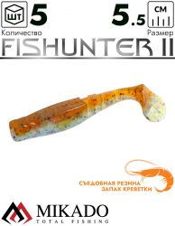 Виброхвост Mikado FISHUNTER 2 съедобная резина 5.5 см., 2 г., 319 (5 шт.)