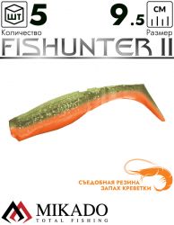 Виброхвост Mikado FISHUNTER 2 съедобная резина 9.5 см., 10 г., 343 (5 шт.)