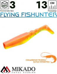 Виброхвост Mikado FLYING FISHUNTER 13 см., 21.5 г., 78 (3 шт.)