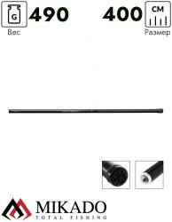 Ручка подсачека Mikado SENSUAL NG 400 телескопическая (4-х секц.)