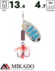 Блесна вращающаяся Mikado HYPNOTIC №5, 13.4 г., SILVER BLUE, с красной кисточкой, тройник BKK