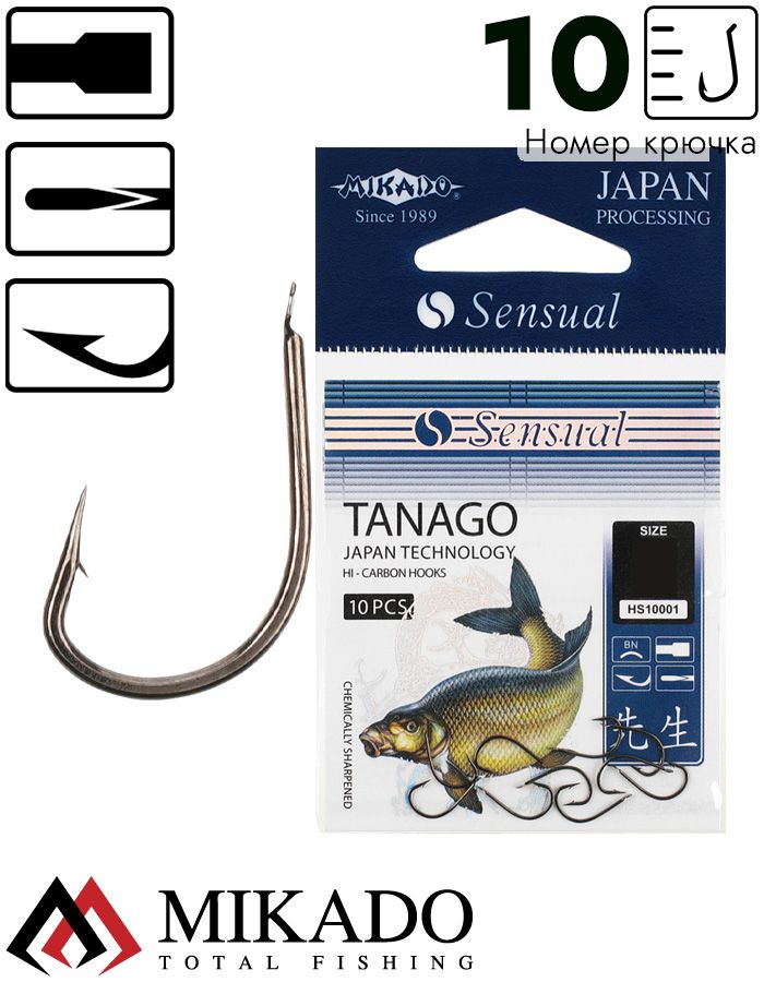 Крючки Mikado SENSUAL - TANAGO № 10 BN (с лопаткой) ( 10 шт.)
