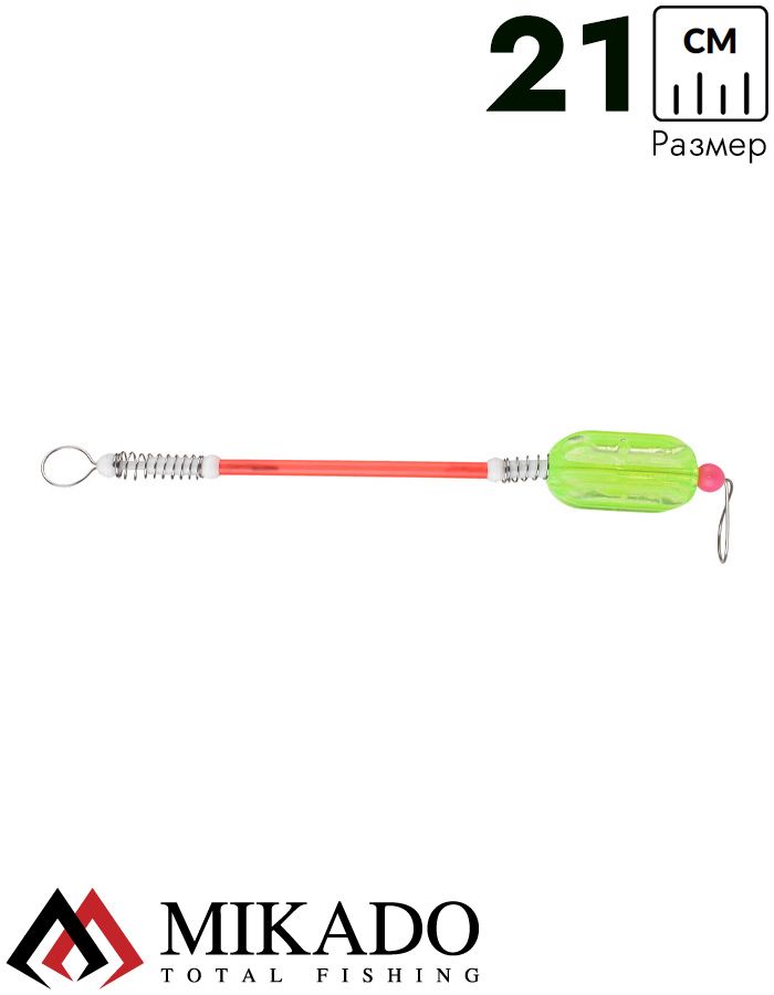 Сигнализатор поклёвки механический Mikado на трубке AMS02-1013-L