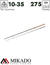 Спиннинг Mikado NSC MEDIUM Spin 275 (10-35 г.)