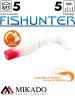 Виброхвост Mikado FISHUNTER 5 см., 1.6 г., 02TRH (5 шт.)