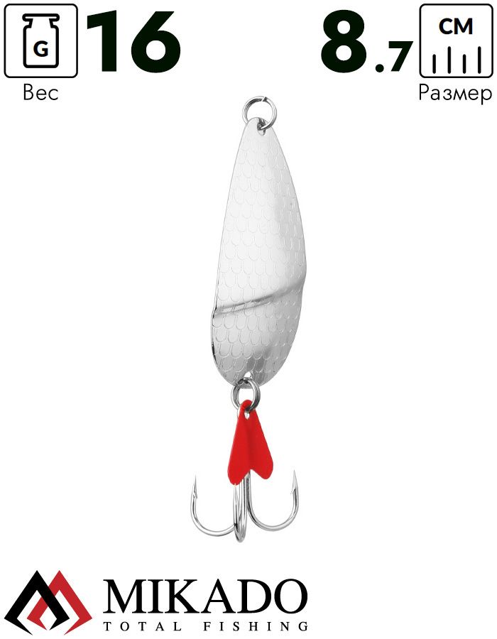 Блесна колеблющаяся Mikado EZZA (чешуя) №3, 16 г., 8.7 см., серебро