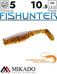 Виброхвост Mikado FISHUNTER 10.5 см., 11 г., 36 (5 шт.)