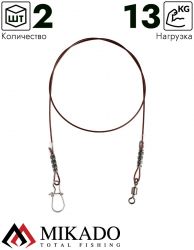 Поводок Mikado DREAM LEADER SURFLON 1x7 25см., 30lb, 13кг. (2шт.)