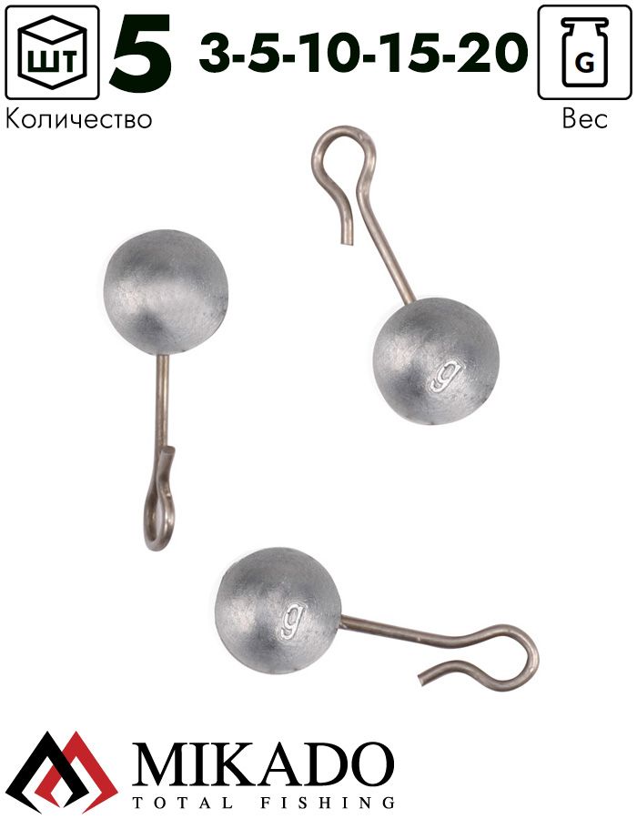 Набор быстросъёмных грузиков Mikado JAWS QUICK CHANGE WEIGHT (3 г.,5 г.,10 г.,15 г.,20 г.)