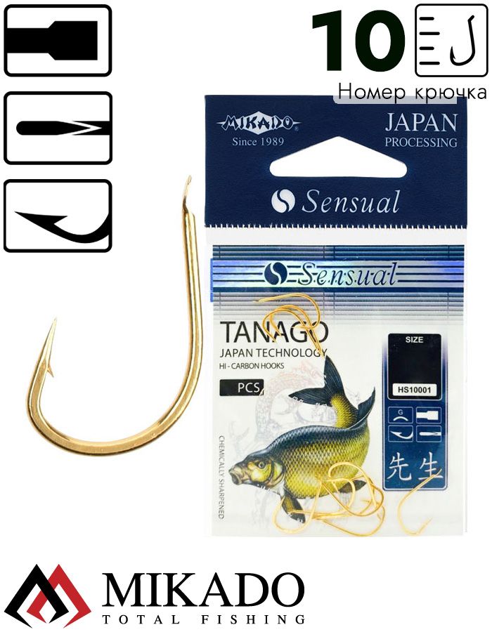 Крючки Mikado SENSUAL - TANAGO № 10 G (с лопаткой) ( 10 шт.)