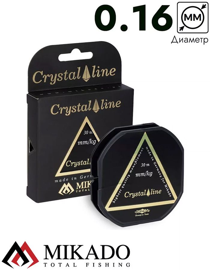 Леска мононить Mikado CRYSTAL LINE 0,16 (30 м) - 3.75 кг.