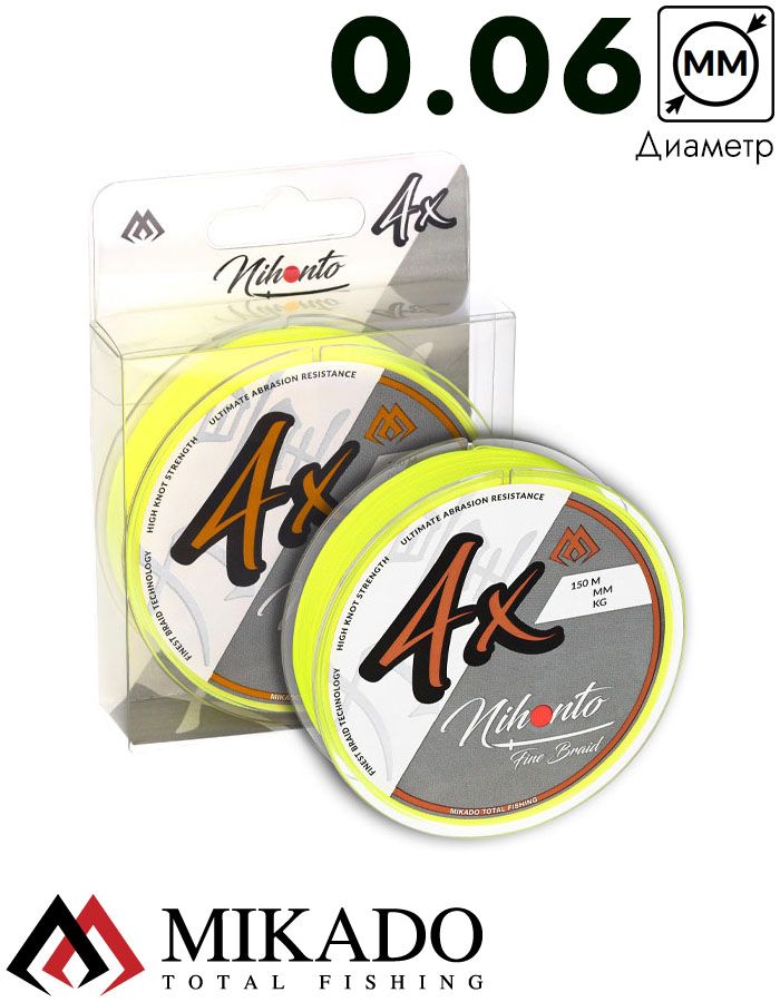 Плетеный шнур Mikado NIHONTO FINE BRAID 0,06 fluo (150 м) - 3.25 кг.