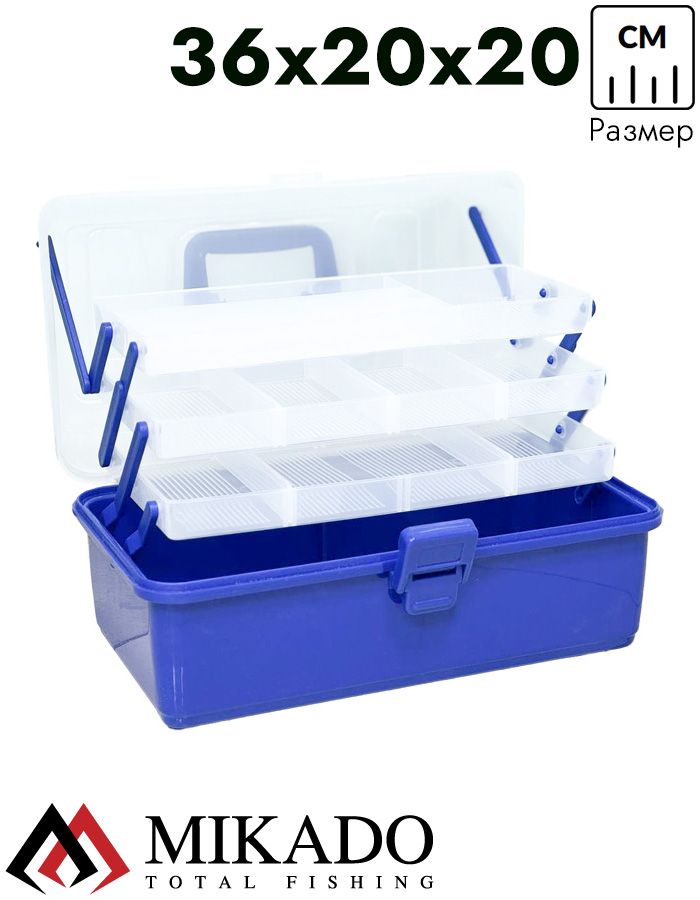 Рыболовный ящик Mikado размер 36x20x20 см. цвет - синий, UABM-305