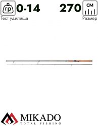 Спиннинг Mikado SENSEI NEEDLE UL Spin 270 (до 14 г.)