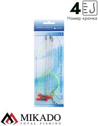 Морская оснастка Mikado STEEL BOOM RIG, крючок № 4