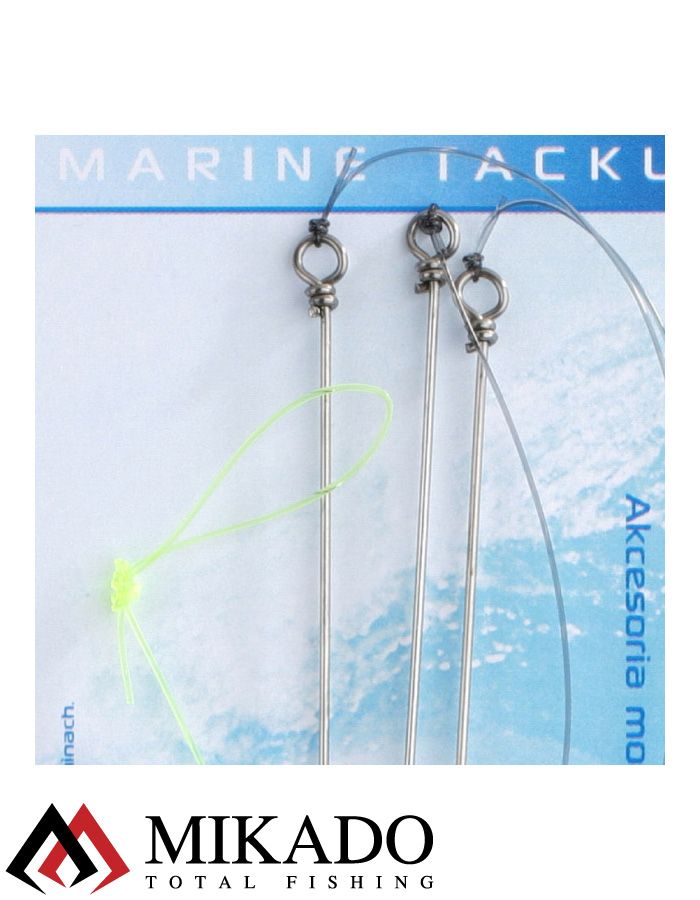 Морская оснастка Mikado STEEL BOOM RIG, крючок № 4