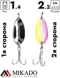Блесна колеблющаяся Mikado TROUT CAMPIONE MINI 1.4 г., 2.2 см., 02