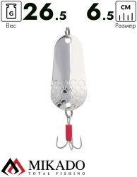 Блесна колеблющаяся Mikado TRYTHON №6, 26.5 г., 6.5 см., состаренное серебро