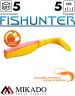 Виброхвост Mikado FISHUNTER 5 см., 1.6 г., 28 (5 шт.)