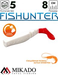 Виброхвост Mikado FISHUNTER 8 см., 7 г., 02TRT (5 шт.)