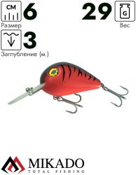 Воблер Mikado KIZOKU 6 см./D02 тонущий