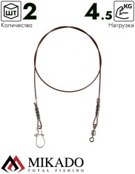 Поводок Mikado DREAM LEADER SURFLON 1x7 30см., 10lb, 4.5кг. (2шт.)