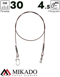 Поводок Mikado DREAM LEADER SURFLON 1x7 30см., 10lb, 4.5кг. (2шт.)