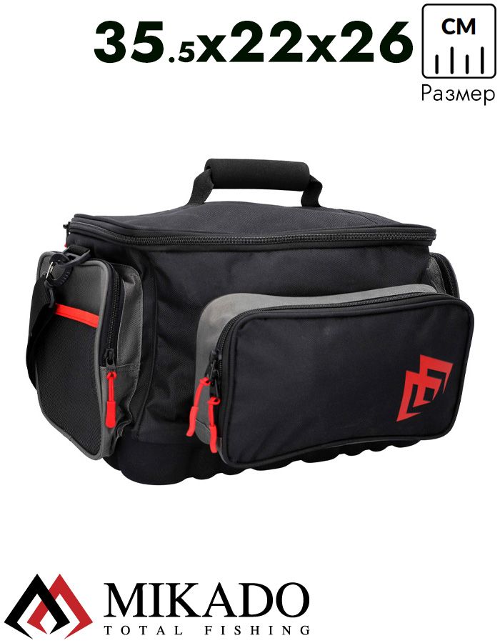 Сумка рыболовная Mikado HARD BOTTOM BAG с жестким дном и съемным отделением (35,5 x 22 x 26 cм)