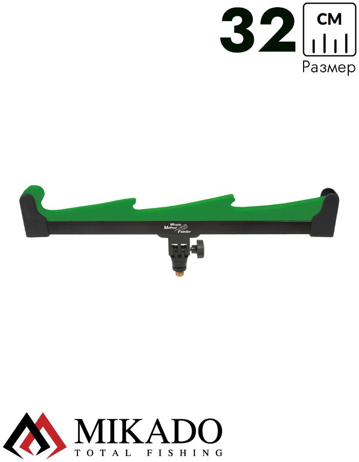 Наконечник подставки для фидера Mikado Method Feeder 32 см, регулируемая, чёрно-зелёный, AMFI-134