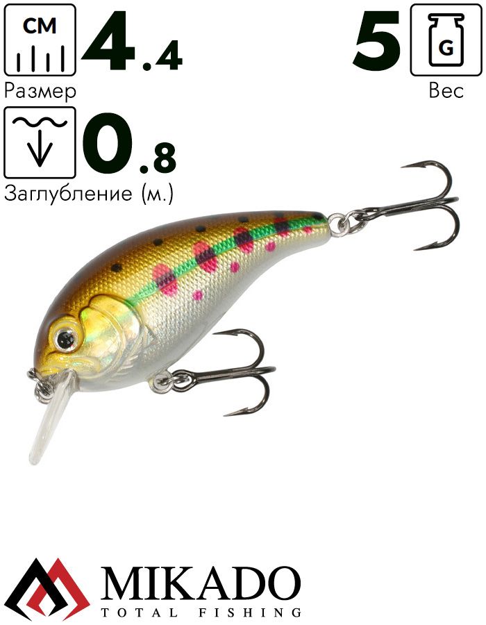 Воблер Mikado CRAZY DOTS 4.4 см. / A06 - плавающий