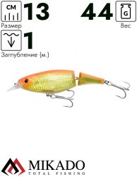 Воблер Mikado JOINTED PADDLE FISH 13 см. / 08 - плавающий