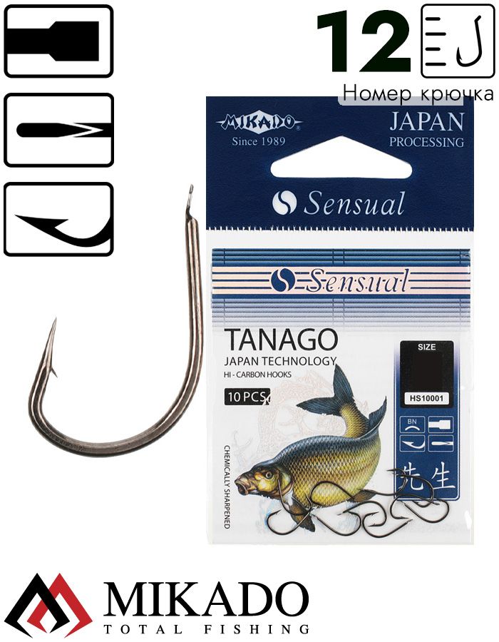 Крючки Mikado SENSUAL - TANAGO № 12 BN (с лопаткой) ( 10 шт.)
