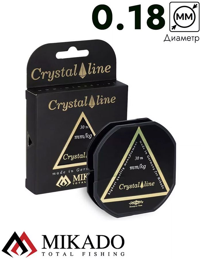 Леска мононить Mikado CRYSTAL LINE 0,18 (30 м) - 4.75 кг.