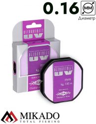 Леска мононить Mikado ULTRAVIOLET 0,16 (150 м) - 3.75 кг.