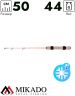 Удочка зимняя Mikado UNDER ICE A 50 (1 секц.)