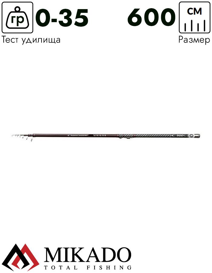 Удилище болонское Mikado TSUBAME Bolognese 600 (до 35 г.)