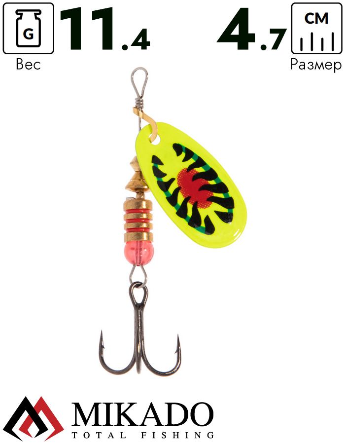 Блесна вращающаяся Mikado BLASTER №5, 11.4 г., серебро 28, длина лепестка 47 мм.