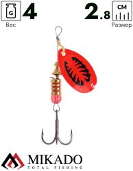 Блесна вращающаяся Mikado FOCUS №2, 4 г., серебро 27, длина лепестка 28 мм.