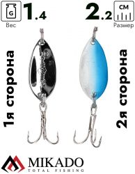 Блесна колеблющаяся Mikado TROUT CAMPIONE MINI 1.4 г., 2.2 см., 03
