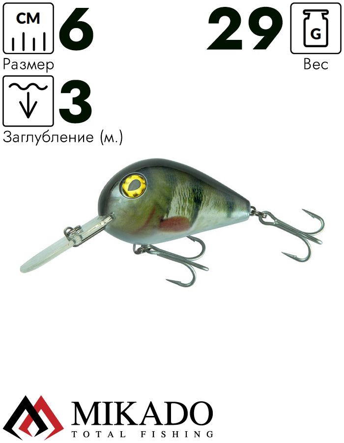 Воблер Mikado KIZOKU 6 см./D03 тонущий