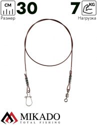 Поводок Mikado DREAM LEADER SURFLON 1x7 30см., 15lb, 7кг. (2шт.)