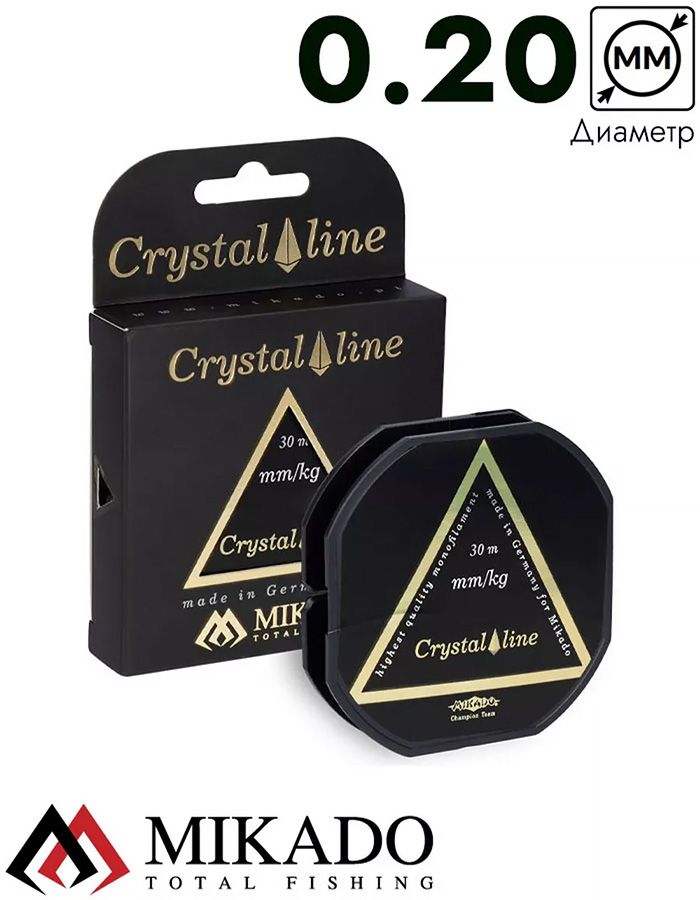 Леска мононить Mikado CRYSTAL LINE 0,20 (30 м) - 5.65 кг.