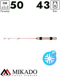 Удочка зимняя Mikado UNDER ICE B 50 (1 секц.)