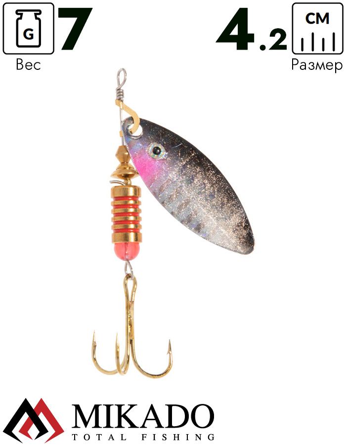 Блесна вращающаяся Mikado STREAM №2, 7 г., серебро 61 HOLO, длина лепестка 42 мм.