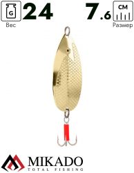 Блесна колеблющаяся Mikado SHOGUN №3, 24 г., 7.6 см., золото