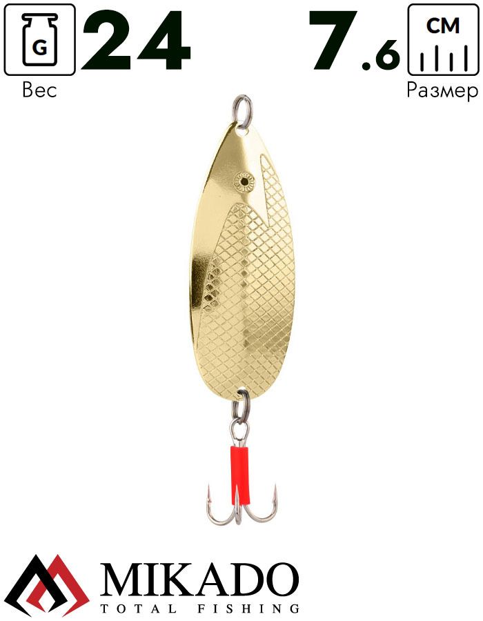 Блесна колеблющаяся Mikado SHOGUN №3, 24 г., 7.6 см., золото