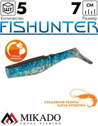 Виброхвост Mikado FISHUNTER 7 см., 4 г., 125 (5 шт.)