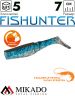 Виброхвост Mikado FISHUNTER 7 см., 4 г., 125 (5 шт.)
