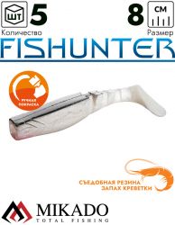 Виброхвост Mikado FISHUNTER 8 см., 7 г., 63 (5 шт.)