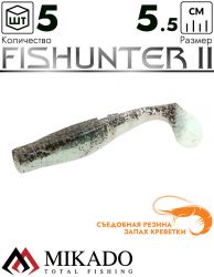 Виброхвост Mikado FISHUNTER 2 съедобная резина 5.5 см., 2 г., 323 (5 шт.)